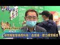 工研院推智慧長照科技！iot照護醫療應用新發展 血感槍、膝力環受矚目－民視新聞