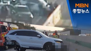 차량에 다리 끼인 운전자…10명이 SUV 들어 구했다[MBN 종합뉴스]