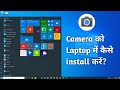 How To Download Camera On Laptop//How to open camera in laptop/laptop में photo कैसे खींचे/in hindi