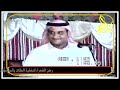 5 رباعيه سفر الدغيلبي منيف المنقره شاهر العنزي سلطان الجلاوي مكه 1430 11 24