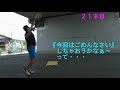 コロナに負けるな！チャレンジ動画、第３弾！！