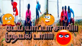 rothanaigal part 2  |  Tamil |  black shirtQ