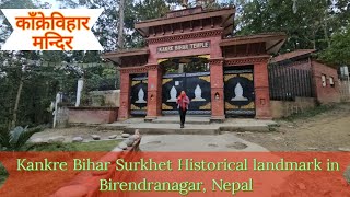 काँक्रेविहार मन्दिर Kankre Bihar Surkhet Historical landmark in Birendranagar, Nepal 