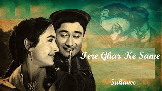 Tere Ghar Ke Samne (1963) - Evergreen Songs