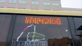 屏東客運 8203路LED跑馬燈（車側）