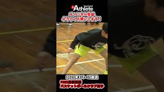 ジュニアアスリート豊橋 チーム紹介ハイライト FINS豊橋南部バスケットボールクラブ男子#shorts