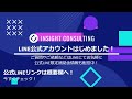 【シンプル解説】事業継続力強化計画　策定・申請方法