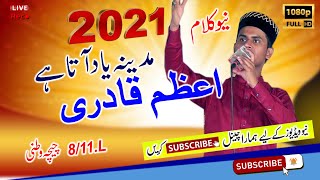 Madina Yaad Aata Hai || Azam Qadri | Mehfil Naat 2021| New Rabi Ul Awal Naat 2021| 8.11.L Chahwatni.