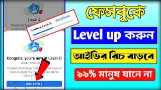 Facebook Level up | Level up profile set-up | How to Complete All Levels on Facebook