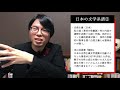 【番外編】さくっと日本文学の歴史【明治初期から白樺派まで】