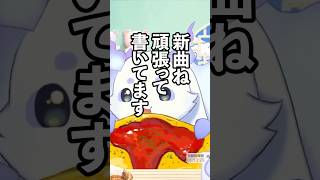 ちょまの新曲制作中【ルンルン/るんちょま/にじさんじ】