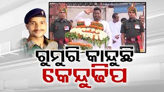 Sikkim flash flood: Mortal remains of Odia Jawan reach Bhubaneswar; Governor, CM pay tribute