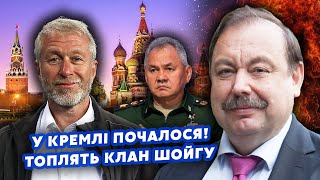 ⚡️ГУДКОВ: Прямо сейчас! В Кремле БОЙНЯ КЛАНОВ. Абрамовича НАКАЧАЛИ ЯДОМ.Олигарх пошел на ПЕРЕГОВОРЫ?