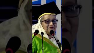 হাসিনার ডক্টরেট ডিগ্রি ভুয়া #sheikh_hasina #শেখ_হাসিনা #ডিগ্রী