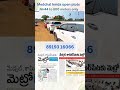 medchal hmda open plots hmda open plots in medchal land for sale in medchal hyderabad