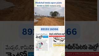 #Medchal hmda open plots #hmda open plots in medchal #land for sale in medchal Hyderabad