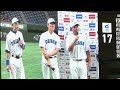 イチロー！松井秀喜！松坂大輔！感動と爆笑のヒーローインタビュー！