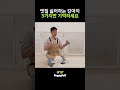 강아지가 빗질을 싫어한다면