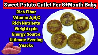 Sweet potato cutlet for 8+month baby|8month baby food|sweet potato recipe for baby|babyeveningsnacks