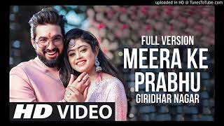 Meera ke Prabhu full song ❤❤ | #Sachet and #Parampara | meera ke prabhu giridhar nagar dj remix song