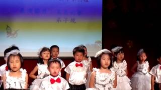 指南附幼第26屆畢業表演~弟子規~