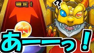 プレイバックガチャの結果に一同驚愕。涙が止まらない。【モンスト】