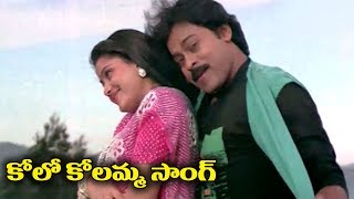 Telugu Super Hit Song - Kolo Kolamma