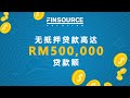 finsource solution alternative banking for your business