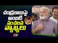 YSRCP Ambati Rambabu Slams CM Chandrababu | Full Press Meet | Ntv