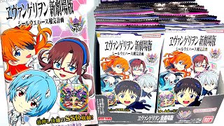 ヱヴァンゲリヲン新劇場版シールウエハース補完計画『1BOX 開封』エヴァンゲリオン EVANGELION Sticker 食玩 Japanese candy toys