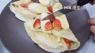 HK 港生活【手作仔系列】自製Nutella水果班戟