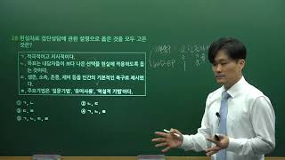 청소년상담사2급 2019집단상담기출문제