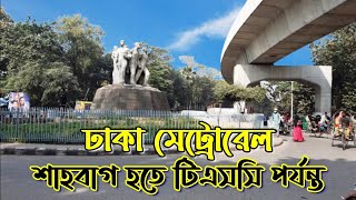 An Introduction to How about Metrorail from Sahabag  to TSC area of Dhaka University in Dhaka city