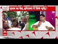 deepender singh hooda interview live तो हरियाणा चुनाव में इस वजह से नहीं हुआ aap congress गठबंधन