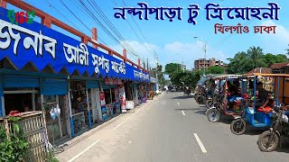 Nandipara Bazar To Trimohoni Bazar | Trimohoni Dhaka || Street View