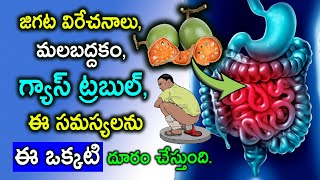 మారేడు ఆకుల ☘️ కషాయం తో ఈ జబ్బులు నయంఔతాయి | Medicinal Uses of Bael Tree | Bilva Leaf | #kskhome