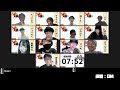 【zoom人狼】第17回ちょよ人狼　gm視点【役職非公開】