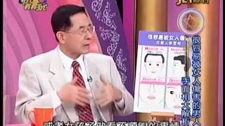 命運好好玩20150515=容易被女人伤害的手面相