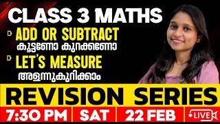 Class 3 Maths | Add Or Subtract | Let's Measure | Full Chapter | Exam Winner