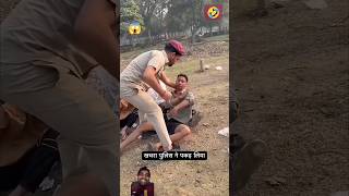 🤣खचरा को पुलिस ने क्यों पकड़ लिया #comedy #funny #shorts #police #amansharmayoutube #video