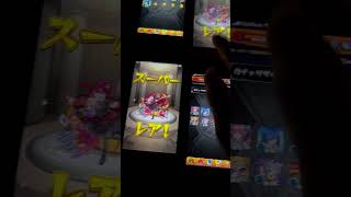 【モンスト】ストライカーズコレクション60連！【ストコレ】