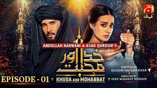 Khuda Aur Mohabbat - Season 3 Episode 01 [Eng Sub] - Feroze Khan - Iqra Aziz | @GeoKahani