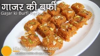 Carrot Burfi recipe - Gajar Ki Burfi Recipe