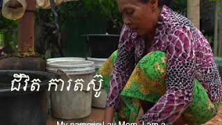 នំបញ្ចុកខ្មែរ ឬ នំបុកប៉ែន