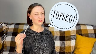 #51 Ложка дегтя: любимые горькие ароматы