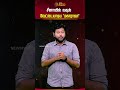 சீனாவில் வசூல் வேட்டையாடிய ‘மகாராஜா cinesnacks maharaja newstamil24x7 tamilcinema