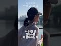 수영 러닝 장단점 🔥유산소추천🔥