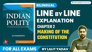 Making of The Constitution । Complete M. Laxmikanth Polity Bilingual Chapter 2। Lalit Yadav Sir