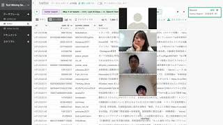 Exploratoryデータサイエンス勉強会 - テキスト分析とクラスタリング