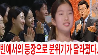 ‘가요무대’ 오늘, 빈예서의 등장으로 분위기가 달라졌다. MC김동건 “빈예서가 미스트롯3 가장 성공한 가수가 될 거라고 내 61년 경력을 걸고 있다”